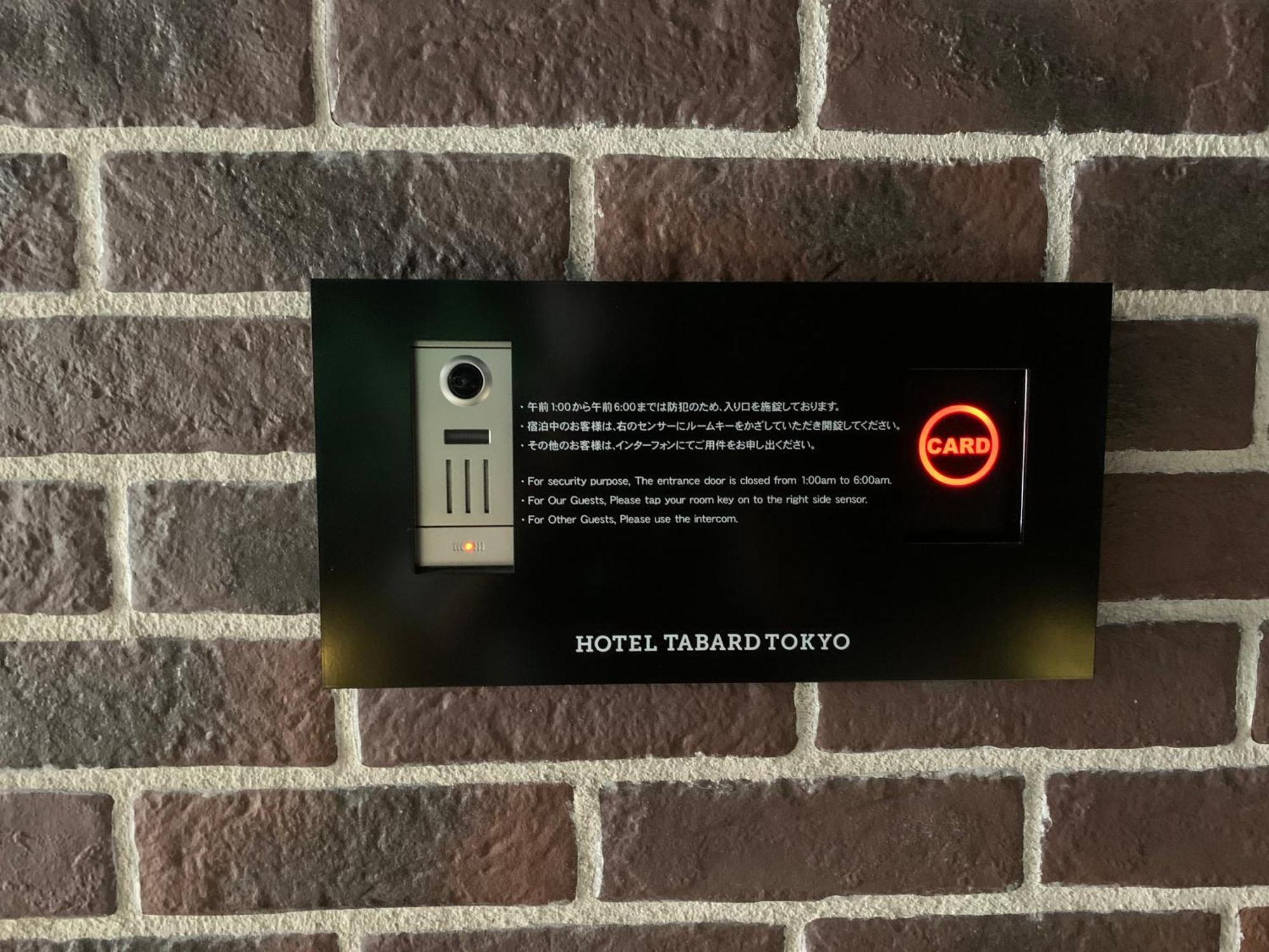 Hotel Tabard Tokyo Exterior photo